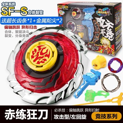 奥迪双钻悠悠球儿童玩具火力少年王6悠拳英雄可调回旋悠悠球溜溜球YOYO玩具 高级塑胶花式 冰牙狼S
