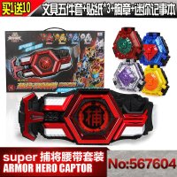 奥迪双钻机甲决斗战车玩具套装男孩决斗速战系列儿童激战滑行战车 速战系列-裂空雷戟