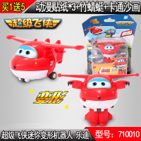 奥迪双钻 超级飞侠公仔玩偶 儿童玩具 变形机器人小飞机 迷你飞侠乐迪
