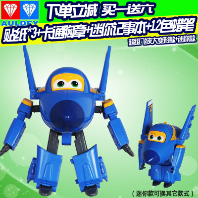 超级飞侠的玩具新款愿望守护者能量球火焰乐迪合体变形机器人儿童 愿望能量球-高科技能量米莉