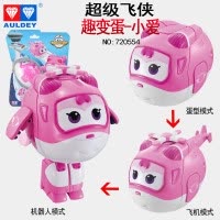 超级飞侠趣变蛋变形蛋机器人玩具乐迪多多小爱包警长正版 趣变蛋小爱