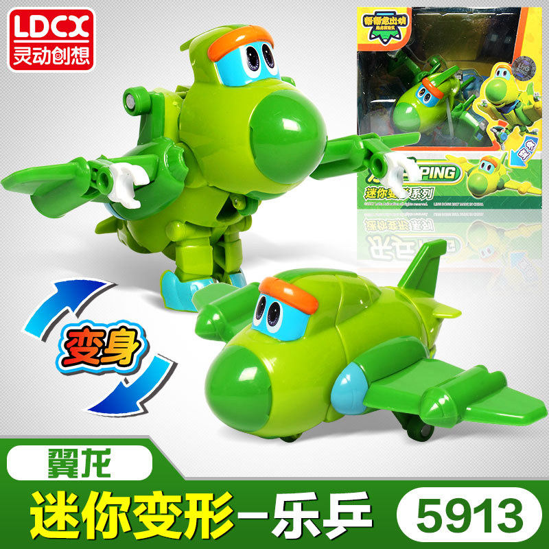 灵动帮帮龙出动玩具恐龙探险队变形机器人棒棒龙韦斯全套儿童玩具 迷你变形 乐乒