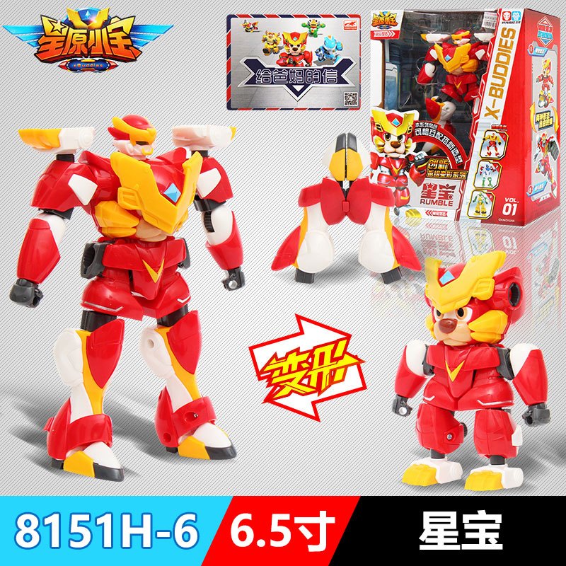 星原小宝玩具变形机器人星源拼装合体机甲男孩