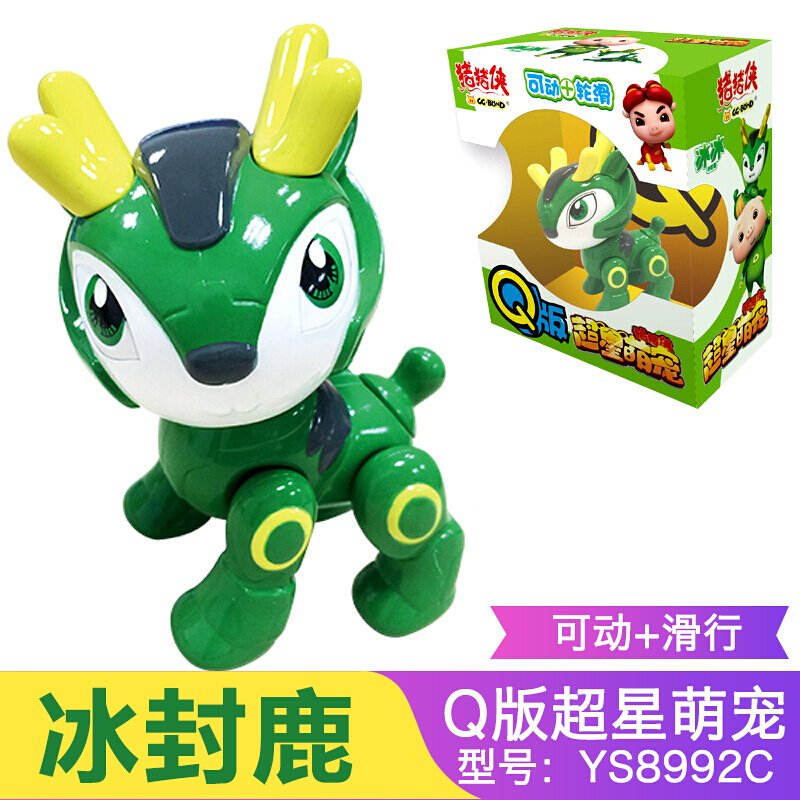 炫变勇士 五灵卫全套合体变形男孩玩具 q版-冰封鹿