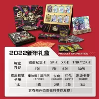 奥特曼卡片2022春节礼盒新年礼物套装XR卡卡牌收藏收集册生日礼物新年礼盒特利迦迪迦赛罗银河维克特利