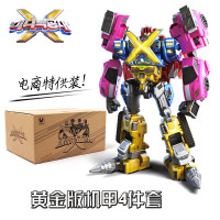 奥迪双钻 铠甲勇士玩具人偶套装玩偶战神刑天帝皇侠公仔男孩玩具生日礼物 铠甲勇士-驮拏多十周年