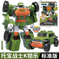 正版托宝战士变形玩具机器人汽车合体金刚儿童男孩兄弟艾斯XRYVW 标准版-托宝战士K铠乐