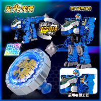 爆暴龙战车5新奇烈焰霸王龙机甲战陀变形恐龙机器人儿童对战玩具男孩 发光陀螺电镀闪耀版-甲龙