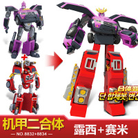 正版迷你特工队X米你武器机器人玩具光之枪弗特露西塞米战警米米 声光特工战士 10寸机甲系列-二合体露西+赛米