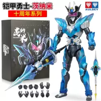正版迷你特工队X米你武器机器人玩具光之枪弗特露西塞米战警米米 声光特工战士 10寸机甲系列-弗特
