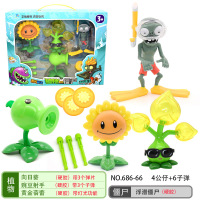 正版植物大战僵尸玩具全套2可发射套装儿童男孩豌豆射手巨人疆尸寒冰射手软胶仙人掌海盗船 浮潜僵尸4件套