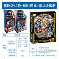 奥特曼卡片德凯英雄对决基础版第四弹正版卡牌全套收藏册LR签名卡 豪华收藏册