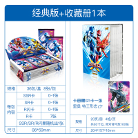 迷你特工队卡片炫能X收藏卡豪华版GR雷UR弗特SSR全套玩具卡牌 经典版36包+收藏册