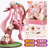 布鲁可初音未来积木人玩具手办公式服拼装摆件奇迹版樱花未来女孩礼物 奇迹版-樱花未来