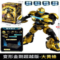 布鲁可积木人超越版变形金刚电影版起源擎天柱大黄蜂拼装玩具手办 起源one-大黄蜂