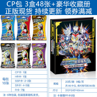 奥特曼卡片CP包泰迦捷德欧布罗布奥特曼卡片HR卡SSR金卡十星卡收藏卡册全套儿童卡牌 CP包3盒 豪华收藏册