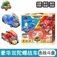 新款正版心奇暴龙战车3之陀螺玩具儿童变形恐龙新奇爆龙套装男孩 豪华双陀螺战车套装