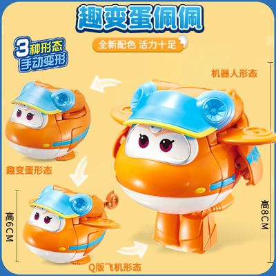 奥迪双钻超级飞侠套装全套乐迪小爱合体装备变形机器人宠物玩具 趣变蛋-佩佩