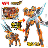 钢铁飞龙3山海神兽录变形玩具机械兽恐龙机器人儿童玩具男孩拼装 拼装机甲系列-雷霆战鹿