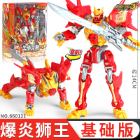 钢铁飞龙3山海神兽录男孩变形玩具恐龙合体金刚2机器人武斗王儿童 基础版-爆炎狮王