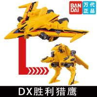 正版万代特利迦奥特曼变身器神光棒DX收纳腰带USB武器模型玩具复合型可动人偶怪兽模型 DX胜利猎鹰