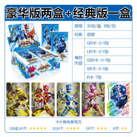 迷你特工队卡片炫能X收藏卡豪华版GR雷UR弗特SSR全套玩具卡牌 豪华版两盒送经典版一盒