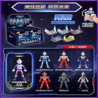 布鲁可奥特曼积木人盲盒拼装玩具儿童布鲁克群星版第9弹人偶男孩 闪耀版第4弹-构筑未来端盒
