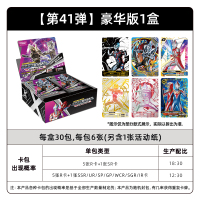 奥特曼卡片豪华版欧布赛罗捷德奥收藏册玩具闪卡金卡怪兽游戏卡牌全套中文新版 豪华版41弹整盒30包
