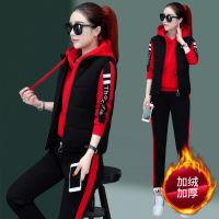 金蔚臻 轻奢品牌运动服套装女秋冬2021新款加绒卫衣女冬装加厚运动外套时尚休闲连帽三件套