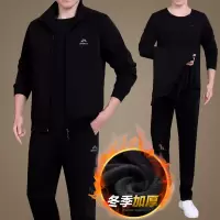 金蔚臻轻奢商务品牌加厚男士运动套装男秋冬季三件套加绒中老年卫衣大码爸爸冬装休闲服装