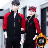 金蔚臻冬季加绒加厚情侣运动套装男立领卫衣休闲两件套秋冬女款跑步运动服休闲外套