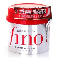资生堂高效渗透护发膜 日本直邮