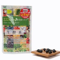 日本222生酵素 222种天然植物水果谷物浓缩精华 日本直邮发货