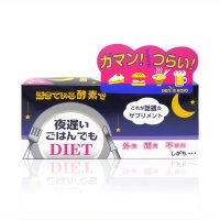 日本新谷酵素 新谷夜用酵素 吃夜宵也能瘦 30包/盒 日本直邮发货