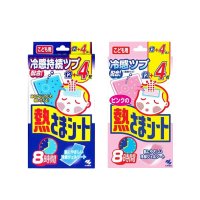 小林制药宝宝退热贴 每盒12+4片增量装 居家日用必备品 日本直邮