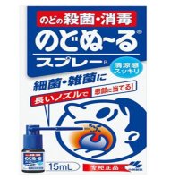 小林制药咽喉扁桃体发炎喷雾15ml 咽喉消炎止痛克星 日本直邮