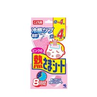 小林制药宝宝儿童退热贴12+4片 红色 日本直邮