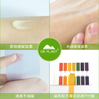 正品植物医生专柜 仙人掌莹润活肤面霜50g补水保湿滋养提亮肤色