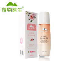 Dr．Plant/植物医生山茶花悦泽水润乳液100ml保湿补水莹亮滋润