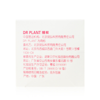 Dr．Plant/植物医生山茶花悦泽水润乳液100ml保湿补水莹亮滋润