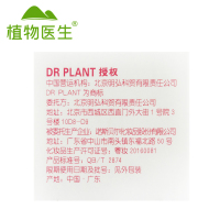 Dr．Plant/植物医生山茶花悦泽水润精华液35ml补水保湿滋润养肤