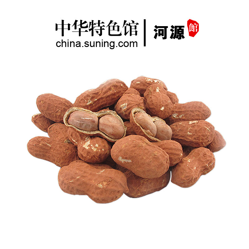 中华特色馆河源馆客家土特产忠信红泥花生源发花生