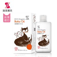 台湾直邮 谁是宝贝 婴儿按摩油 滋润舒缓 敏感肌肤适用 200ml