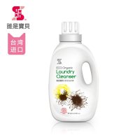 台湾直邮谁是宝贝宝宝专用 婴儿洗衣液 深层洁淨 儿童衣物尿布清洗剂