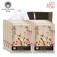 膜殿 汉方鉴美系列 当归接骨木激光美白面膜礼盒组10片装