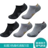 【买3免1】梦娜男棉袜 薄款浅口防臭吸湿袜子男人夏天运动短袜 男...