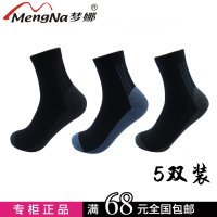 梦娜男袜子 秋冬男士棉袜微厚冬款商务休闲袜 抗菌防臭中筒袜wazi批发 A3769