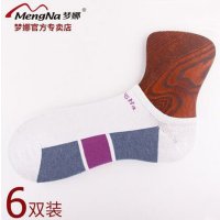 【买3免1】梦娜纯色棉袜男 浅口船袜纯棉男士袜子 网眼透气短袜低...