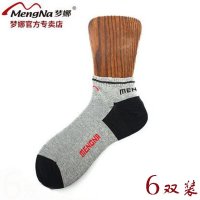 【买3免1】梦娜纯棉袜子男士网眼船袜短袜春夏季薄款棉袜隐形低帮浅...