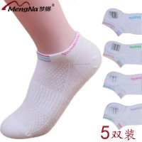 【买3免1】梦娜棉袜女士春夏季网眼运动透气隐形袜子女袜薄浅口条纹...